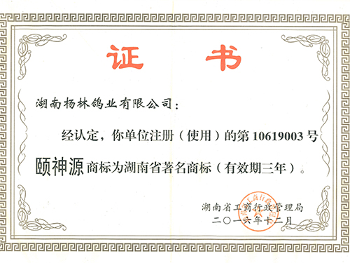 商标