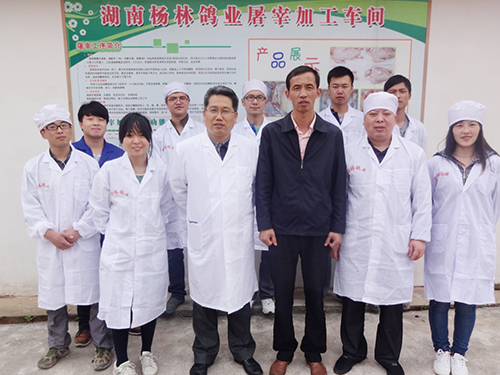 公司与湖南农业大学深度合作